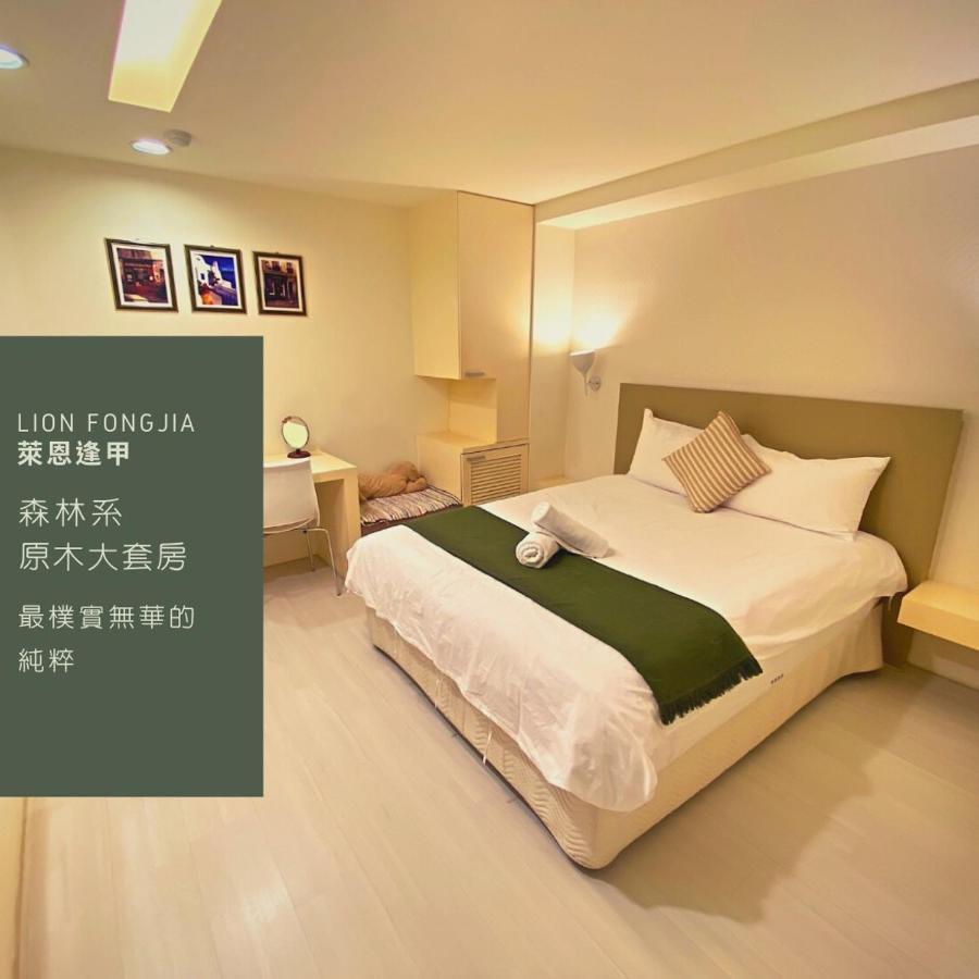 寵愛逢甲 Daire Taichung Dış mekan fotoğraf