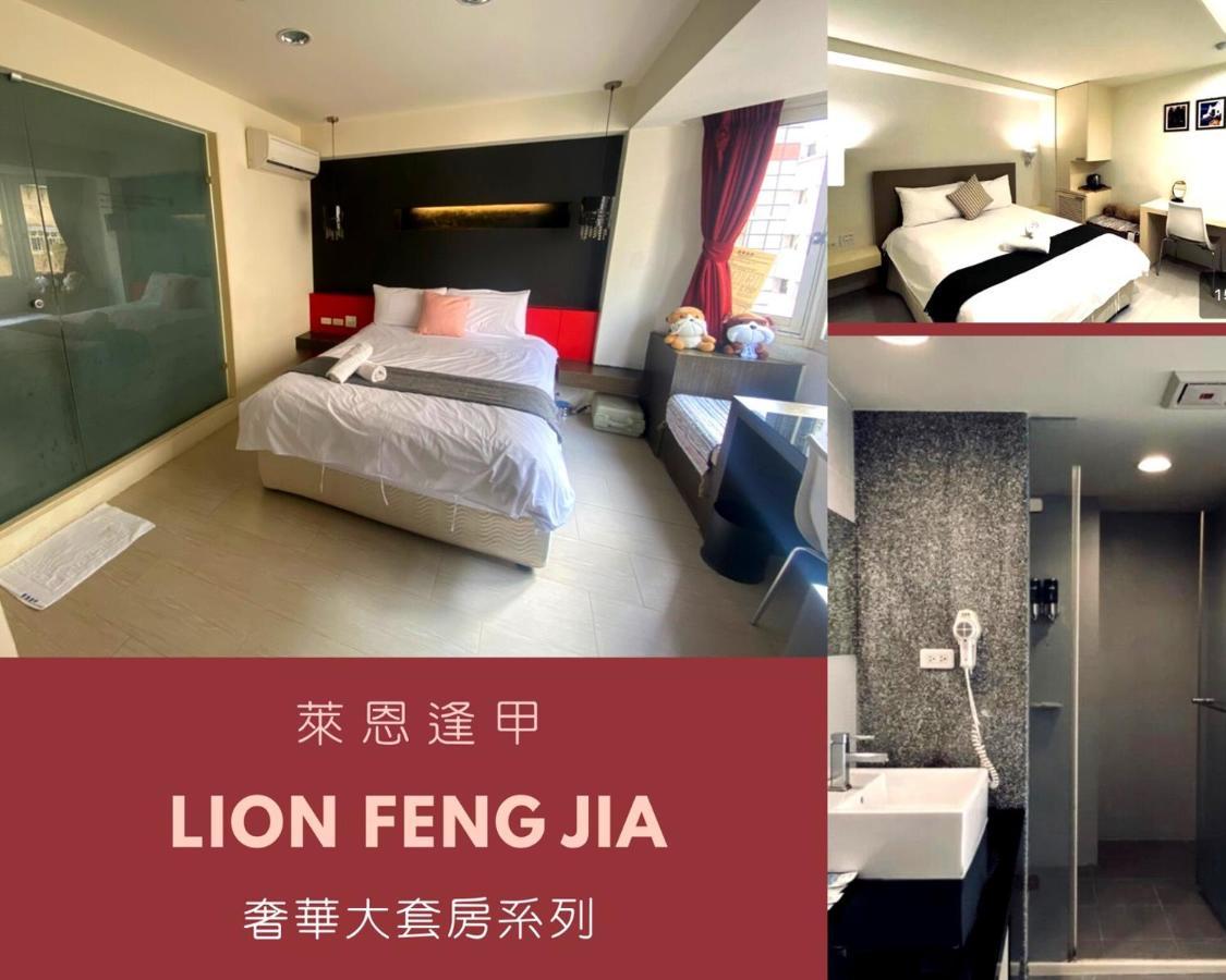 寵愛逢甲 Daire Taichung Dış mekan fotoğraf